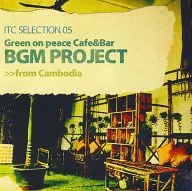 ITC SELECTION 05 Green on peace Cafe&Bar BGM PROJECT >>from Cambodia / ITC STUDIO