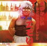 Oku-Shishi-Ikitai Oriental Arrangement Emoi / Datsu-ya