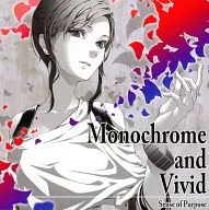 Monochrome and Vivid / Sense of Purpose
