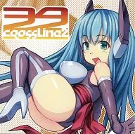 Cross Line 2 / BL-Records