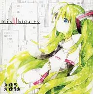 mikUbiquity / かめるかめりあ
