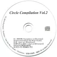Circle Compilation Vol.2 / CI Project