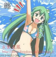 Matoi / Eiraku Tsuho