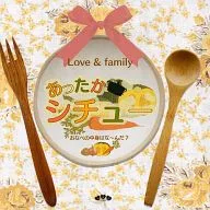 Love & family Attaka Stew What's inside the pot? / FAL Project
