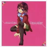 monter l'escalier / hospital=Grade
