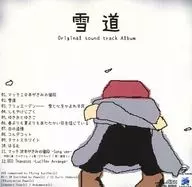 Snow Road Original Sound Track Album / Andy Mente