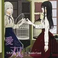 Ai ni Sogoku / Utatane Ringo & Wonder land