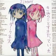 喜欢你/黑暗中/JIMMY