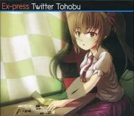 Ex-press/Tsuita-tohobu