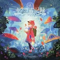 Record of Mushrooms / Mamyukka