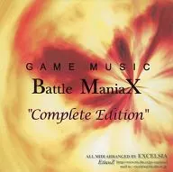 GAME MUSIC Battle ManiaX Complete Edition & EtlanZ 1st-Year Anniversary Album / EtlanZ