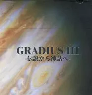 Gradius III / Blue Leaves