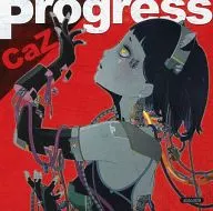 progress / exbit trax