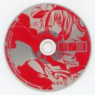 Amenohi / Soapya