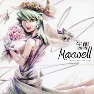 Maxwell -Automatic Heat Up -. m.