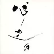 Shinno / Tamano Izumi