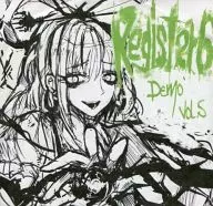 Register6 Demo Vol.5 / Register6