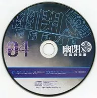 Yuuhei Satellite Sample 04 / Yuuhei Satellite