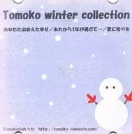 Tomoko winter collection / Tomoko no Ouchi