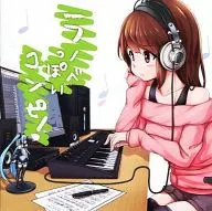 像羊毛褲一樣的感覺！/situation report
