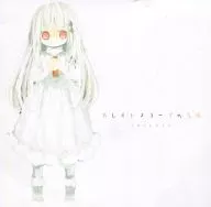 カレイドスコープの空論 / 泡沫セレネイド