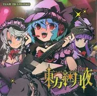 東方紅月夜 / TEAMオカメインコ