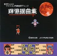 Categoria : Jogos eletrônicos