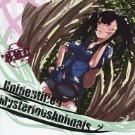 Unidentified MysteriousAnimals / H.M.C.