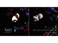 Starry Garden [com DVD de bônus especial]