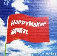 HappyMaker/堅決晴/note'n notes