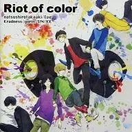 Riot of color / Riot of Color