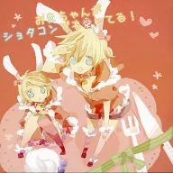 ¡Mi hermano mayor me ama incluso en Shotakon!