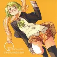 THE LIFE OF A CERTAIN HIGH SCHOOL GIRL / LOOP LINE 7 p