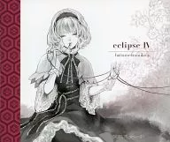 eclipse IV / 発熱巫女～ず
