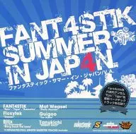 FANTA4STIK SUMMER IN JAP4N / SHARPNEL SOUND