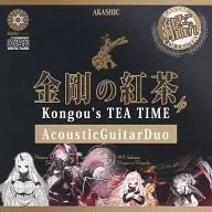 Kongō no Tea 4/Acasic Records