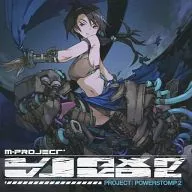 PROJECT:POWERSTOMP 2 / TERRAFORM MUSIC