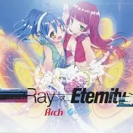 Ray of Eternity / Lilium Records