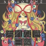 Línea Blanca Inmaculada / Cerdo Otome