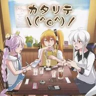 カタリテ (^o^) // Gagnon. com