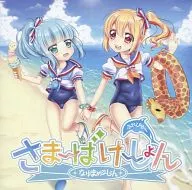 ______________________________________