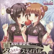 Summer Koi Yuka ☆ Fee. Stival! / twinkle