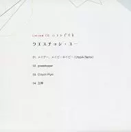Lostpirika Limited CD question you/sussation