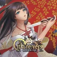 Citla re : verse - The poem contains a fragment of Shingon Buddhism - [no booklet] / WAVE