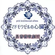 Coração de Mademoiselle / Star Rose Company