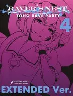 RAVER'S NEST 4 TOHO RAVE PARTY EXTENDED Ver. / DiGiTAL WiNG