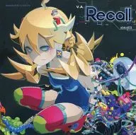Recall / exbit trax