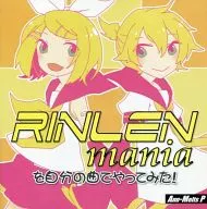 ¡Probé RINLEN mania con mis propias canciones! /G. C. M Records
