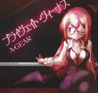 プライヴェイト Venus/A-GEAR