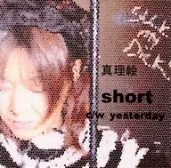 Short / Shinri-e